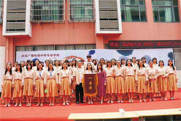 南昌市广播电视中等专业学校_风采图