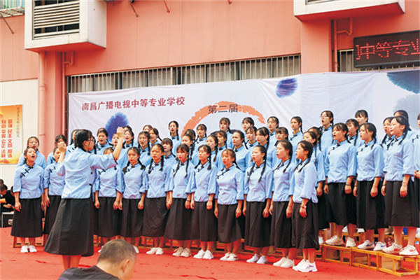 南昌市广播电视中等专业学校_风采图