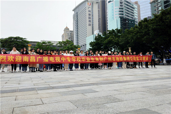 南昌市广播电视中等专业学校_风采图