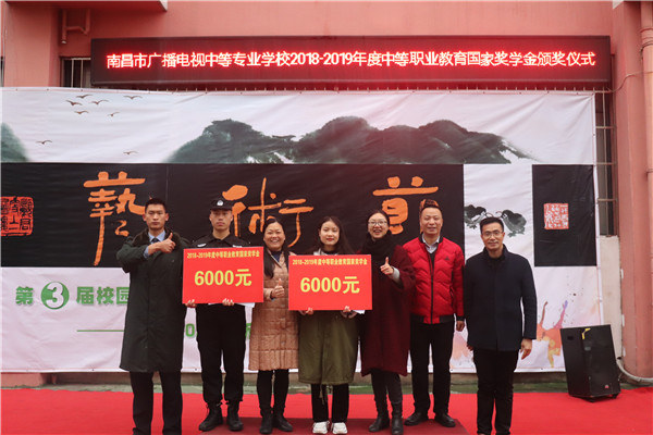 南昌市广播电视中等专业学校_风采图