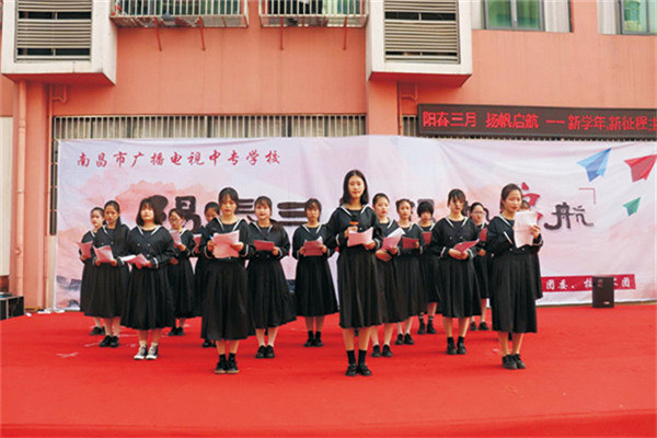 南昌市广播电视中等专业学校_风采图